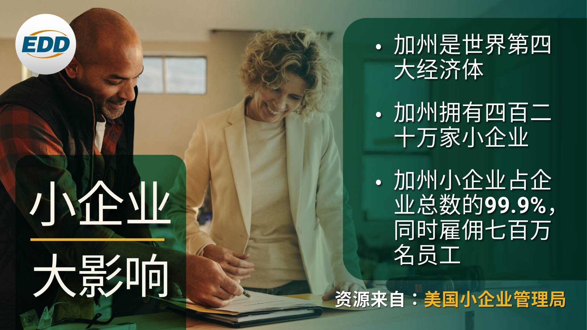 25-18-simplified-chinese.jpg