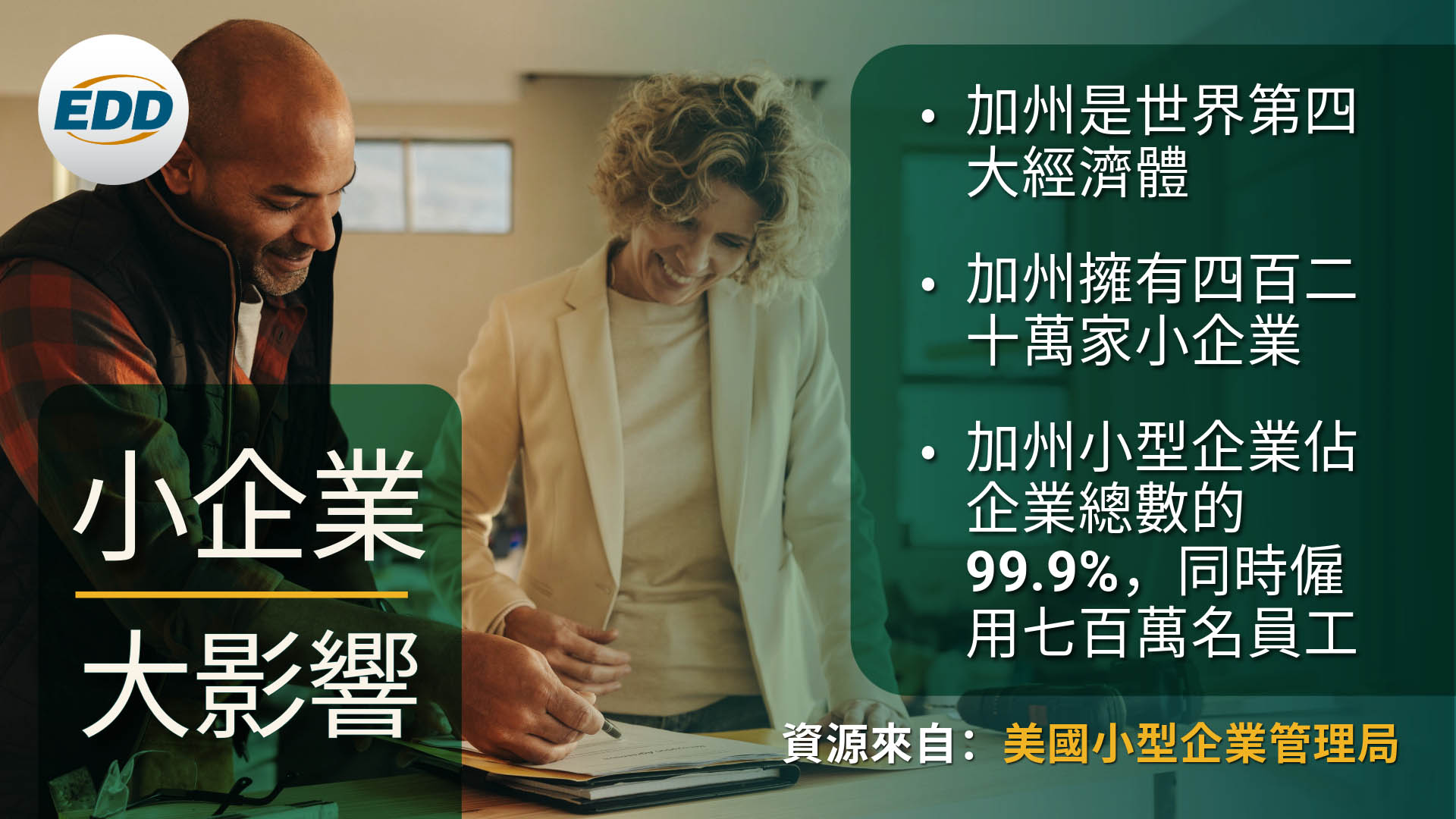 25-18-traditional-chinese.jpg