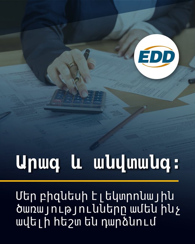 Գրասեղանի մոտ աշխատող անձ՝ &laquo;Արագ և անվտանգ։ Մեր բիզնեսի էլեկտրոնային ծառայությունները ամեն ինչ ավելի հեշտ են դարձնում&raquo; տեքստով։