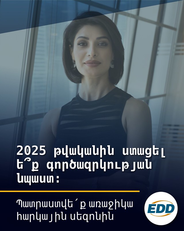 Աշխատասեղանի մոտ աշխատող կնոջ պատկեր՝ &laquo;2025 թվականին ստացել ե՞ք գործազրկության նպաստ։ Պատրաստվե՛ք առաջիկա հարկային սեզոնին&raquo;