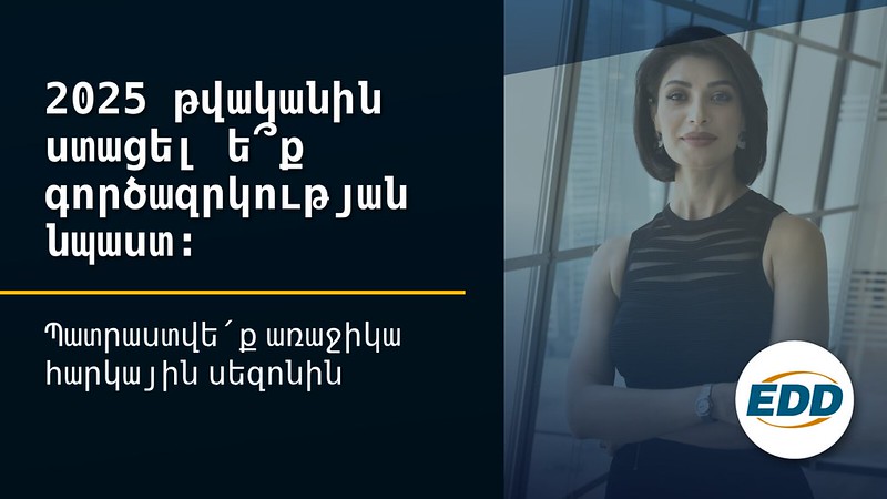 Աշխատասեղանի մոտ աշխատող կնոջ պատկեր՝ &laquo;2025 թվականին ստացել ե՞ք գործազրկության նպաստ։ Պատրաստվե՛ք առաջիկա հարկային սեզոնին&raquo;