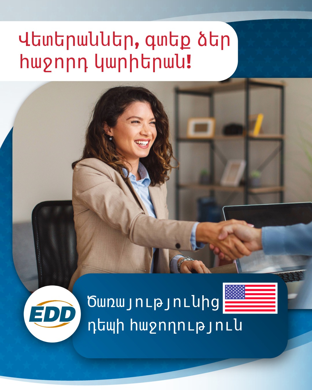 A person in business attire smiling and shaking hands across a desk, with text encouraging veterans to find their next career. The EDD logo and 'From Service to Success' slogan with an American flag are also displayed.
